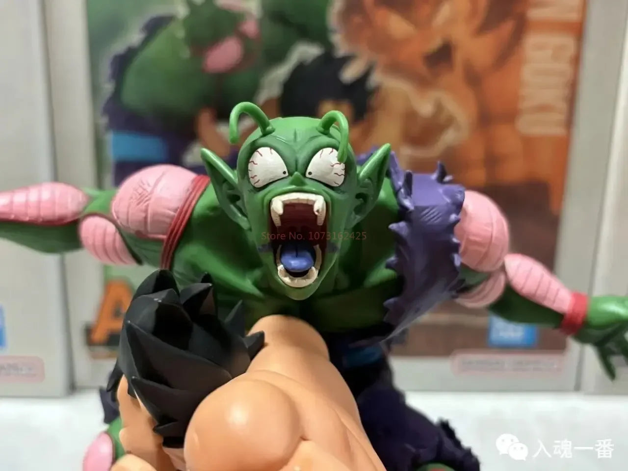 Dragon Ball: Son Goku VS Piccolo