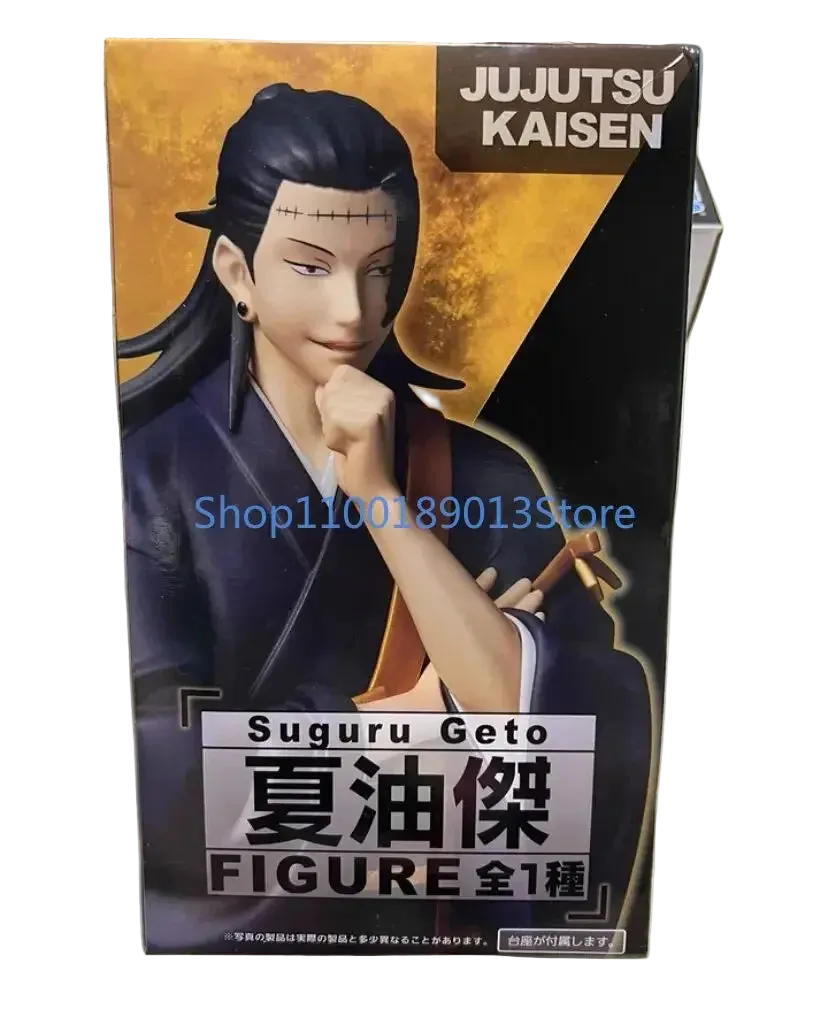 Jujutsu Kaisen: Figura Geto Suguru Kimono
