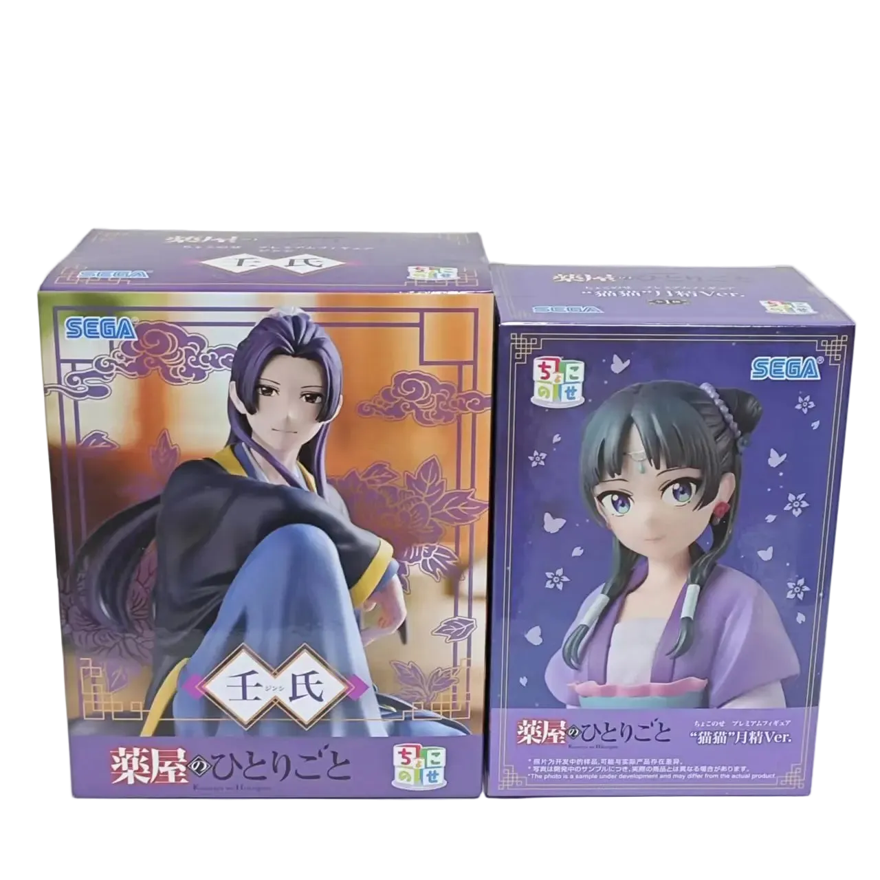 The Apothecary Diaries: Jinshi Figura