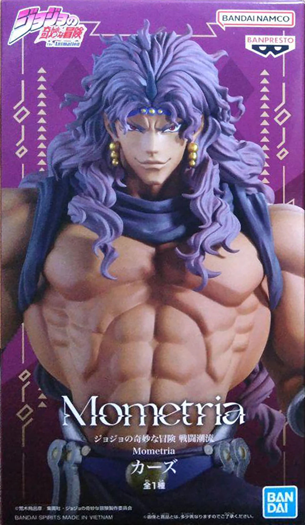 JoJo's Bizarre Adventure: Figura Kars