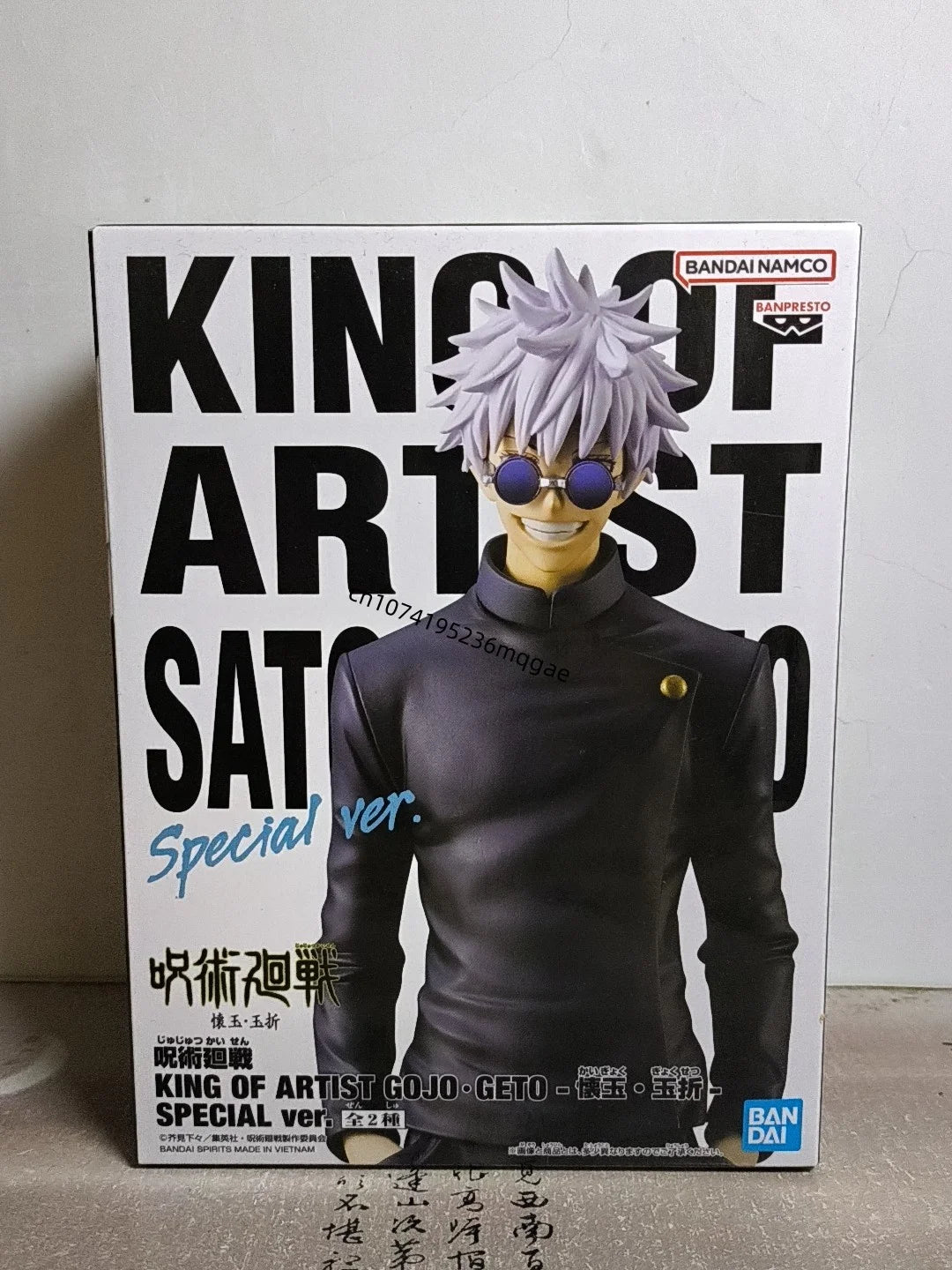 Jujutsu Kaisen: Gojo Uniforme Figura