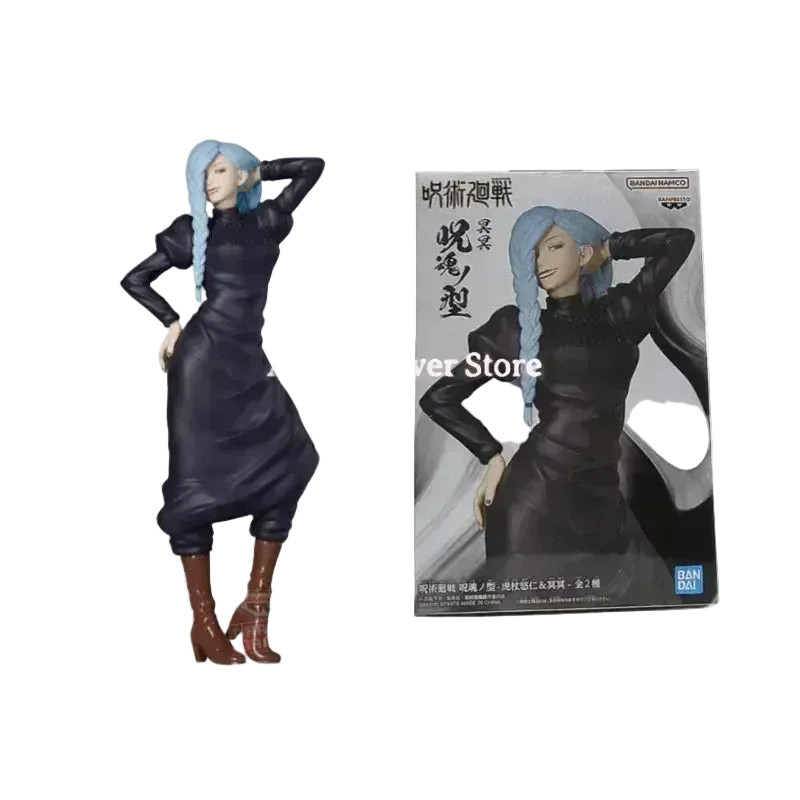 Jujutsu Kaisen: Mei Mei Figura