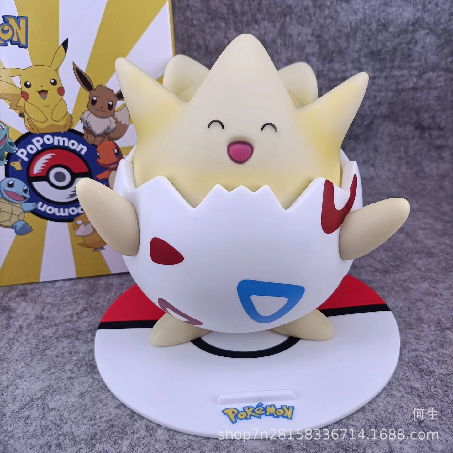Pokémon: Figuras de Gran Tamaño