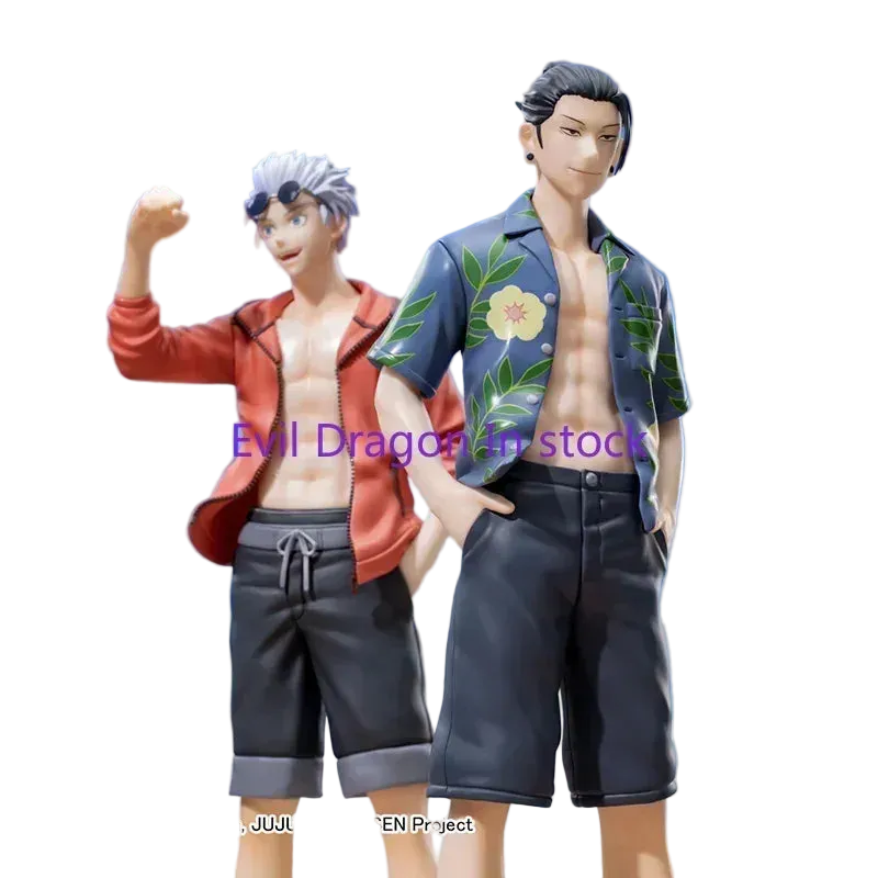 Jujutsu Kaisen: Gojo Satoru Figura Playa