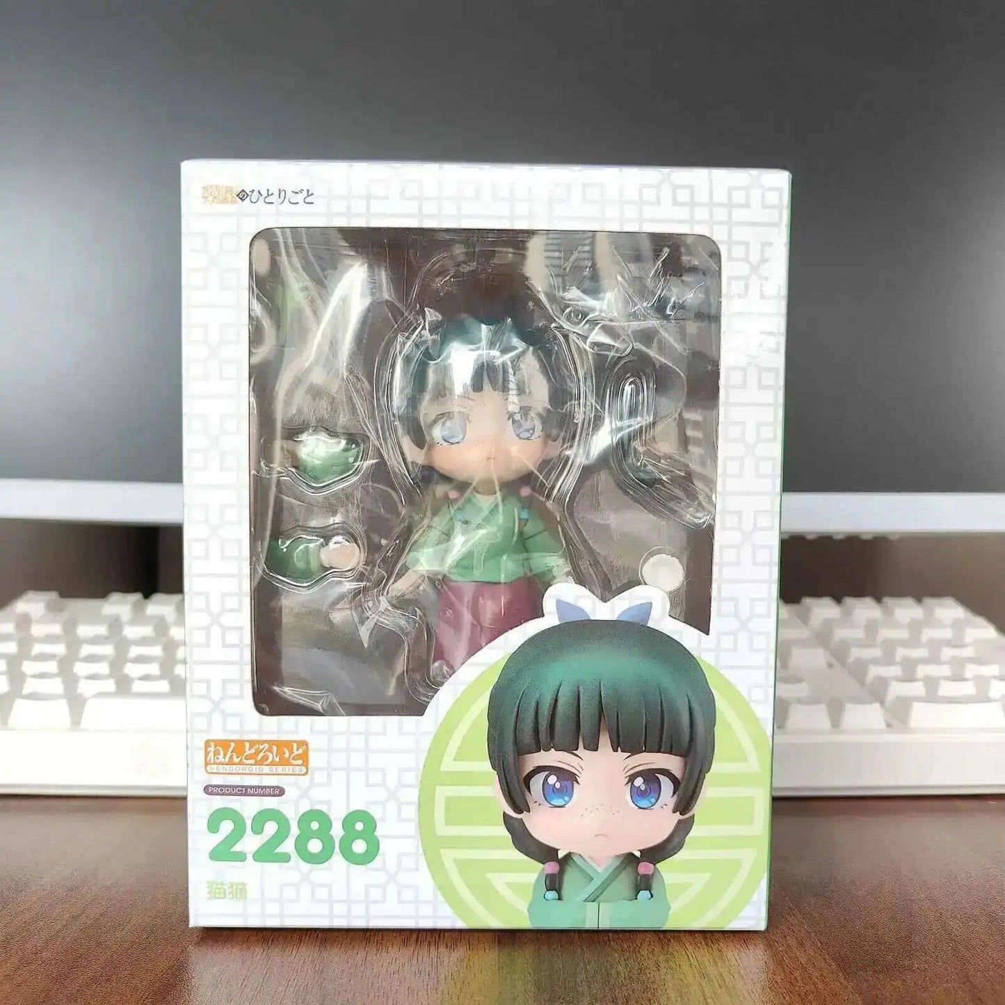 The Apothecary Diaries: Maomao Nendoroid