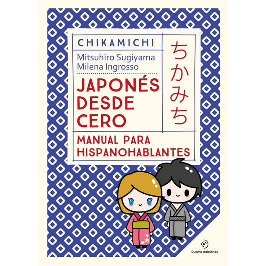 ¡Aprende Japonés! Chikamichi: Jaopnés desde cero