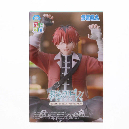 Frieren: Stark Sentado Figura