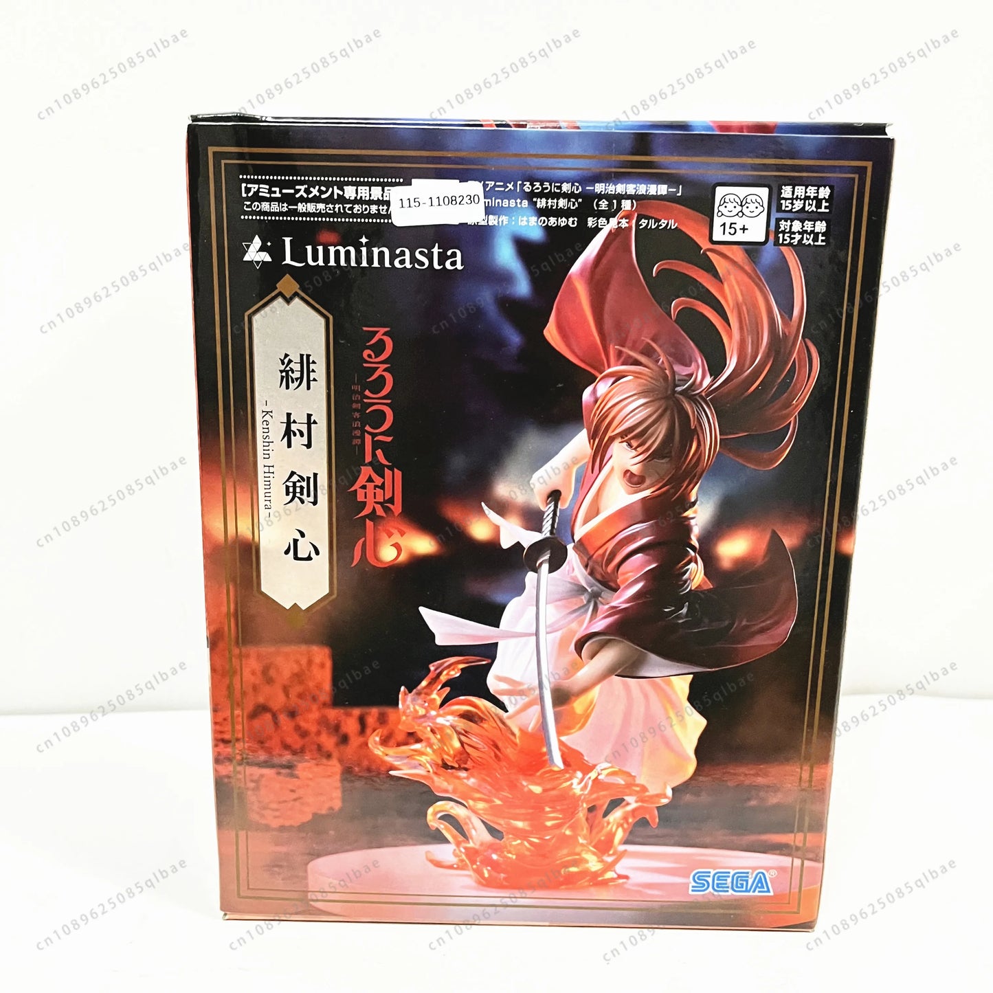Kenshin: Figura Kenshin