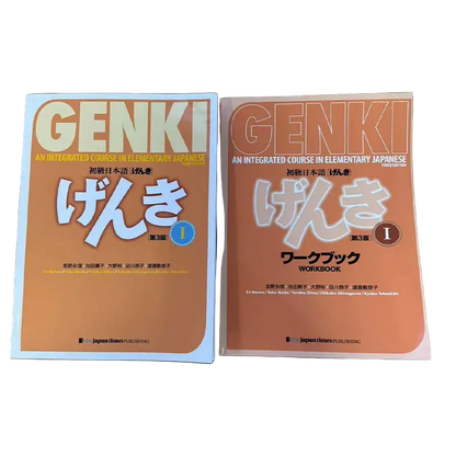 GENKI I – Libro de texto + Libro de ejercicios