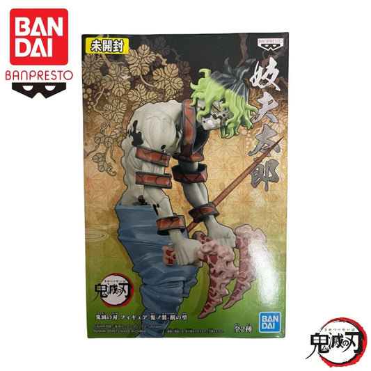Kimetsu no Yaiba: Giyuutarou Figura [17cm]