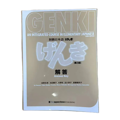 GENKI I – Answer Key [Respuestas]