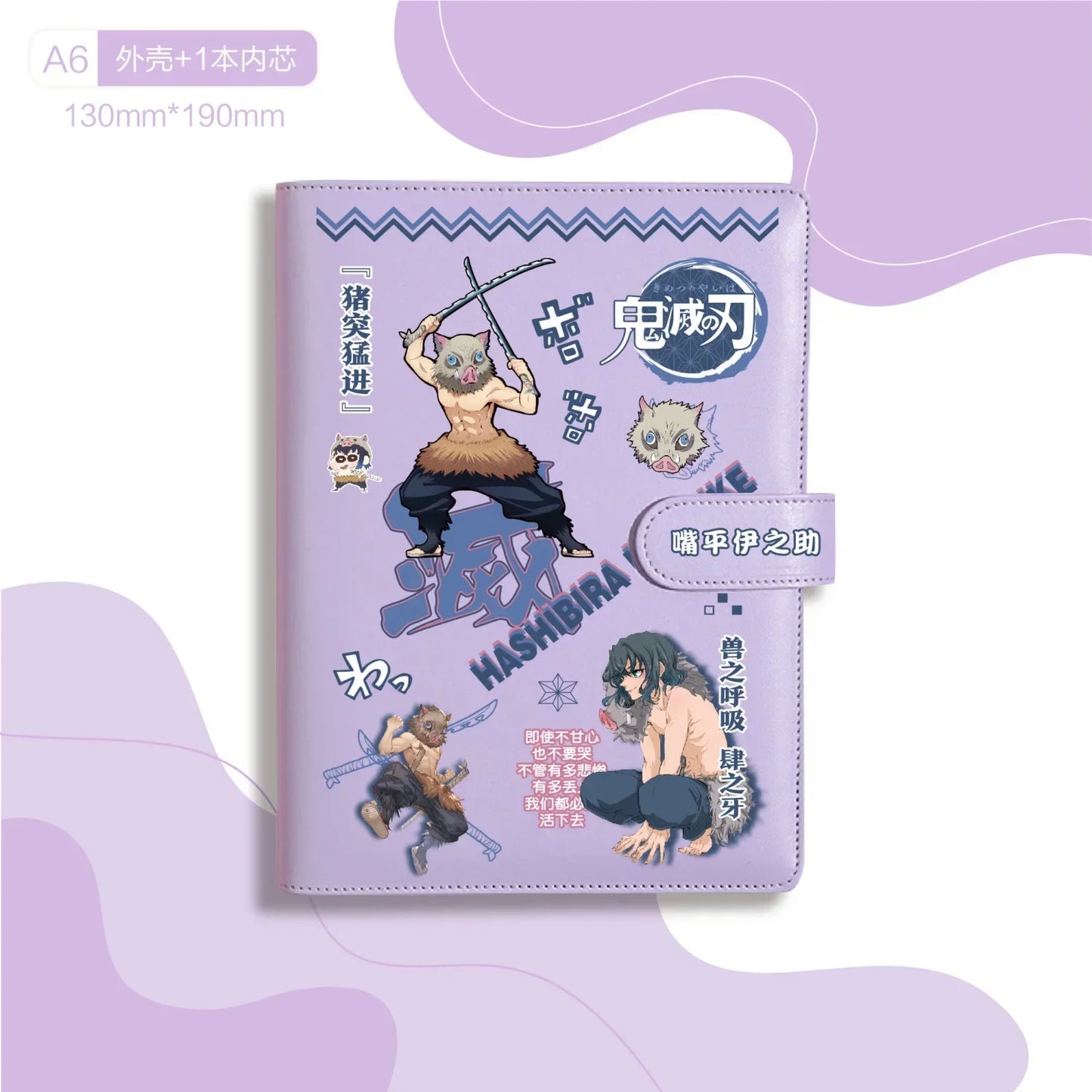 Kimetsu no Yaiba: Libreta Mini Carpesano Inosuke