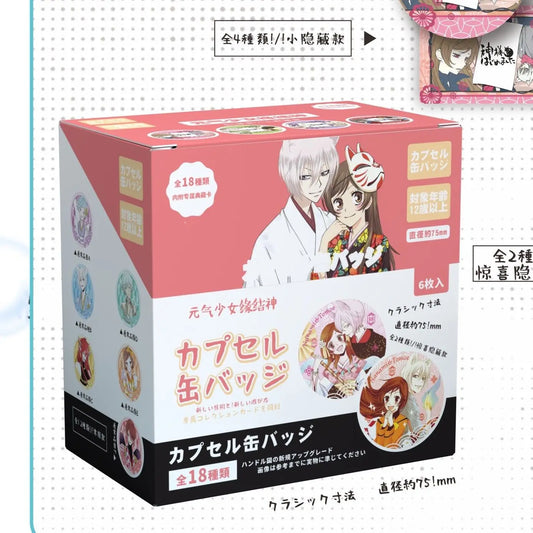 Kamisama Kiss: Bolsas sorpresa con pins y pegatinas