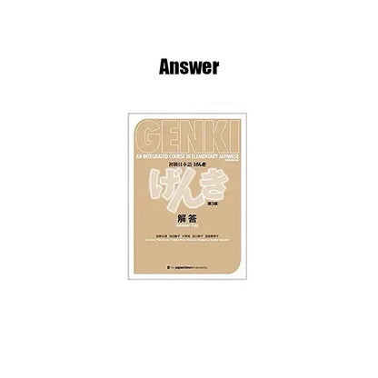 GENKI I – Answer Key [Respuestas]