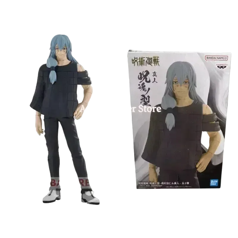 Jujutsu Kaisen: Mahito Figura