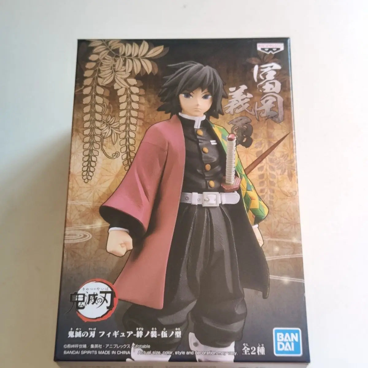 Kimetsu no Yaiba: Tomioka Giyuu Figura [15cm]