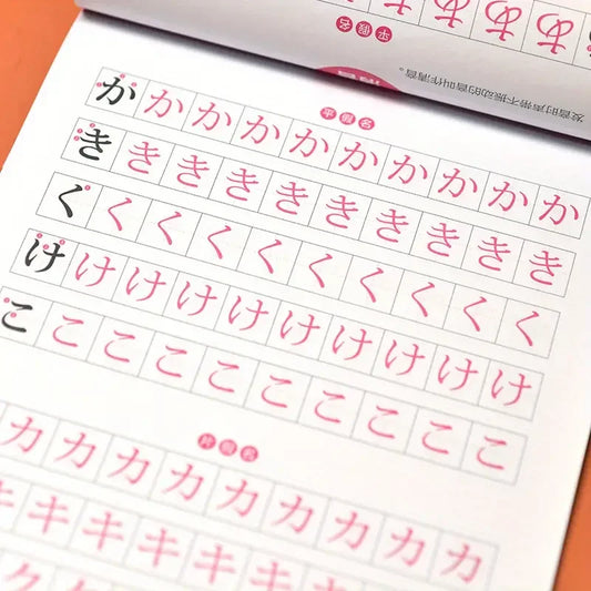 Cuaderno de práctica de caligrafía japonesa - Hiragana · Katakana · Kanji