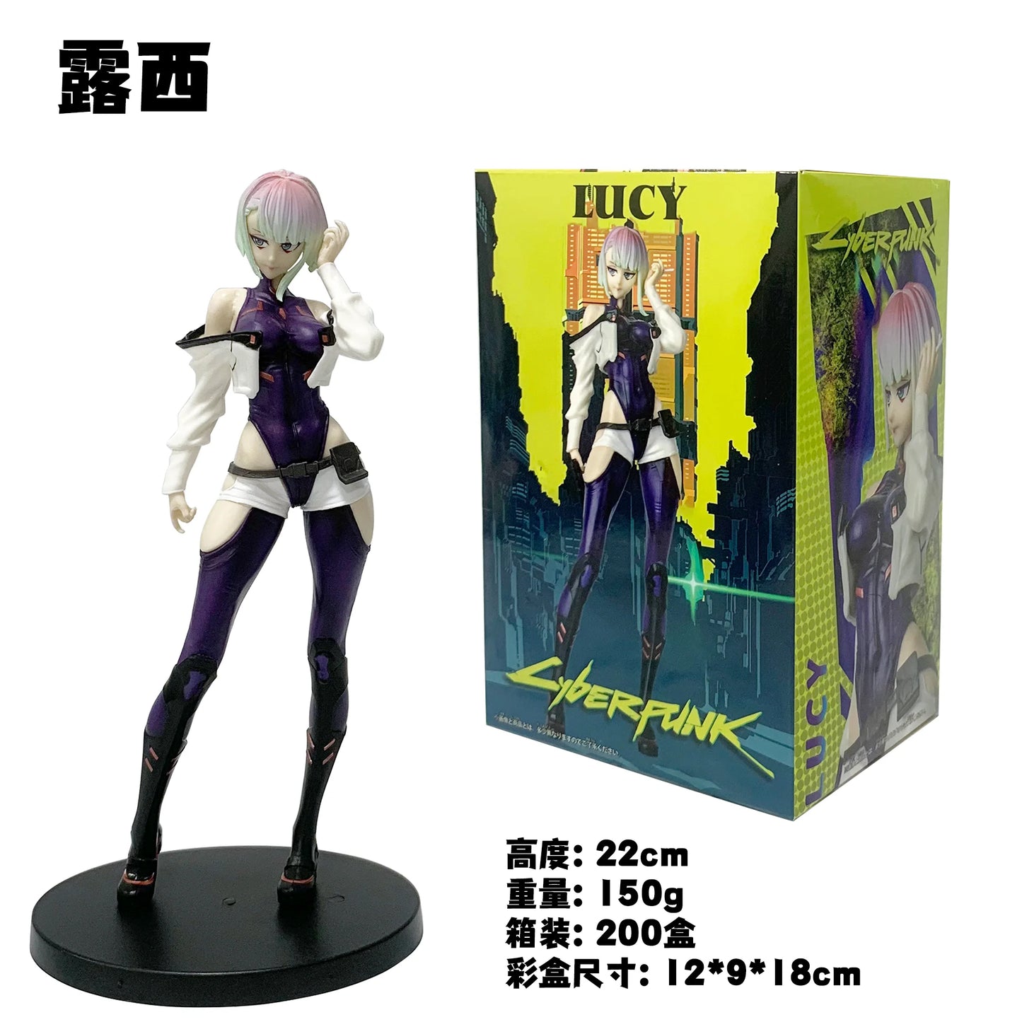 Cyberpunk: Lucy Figura [23cm]