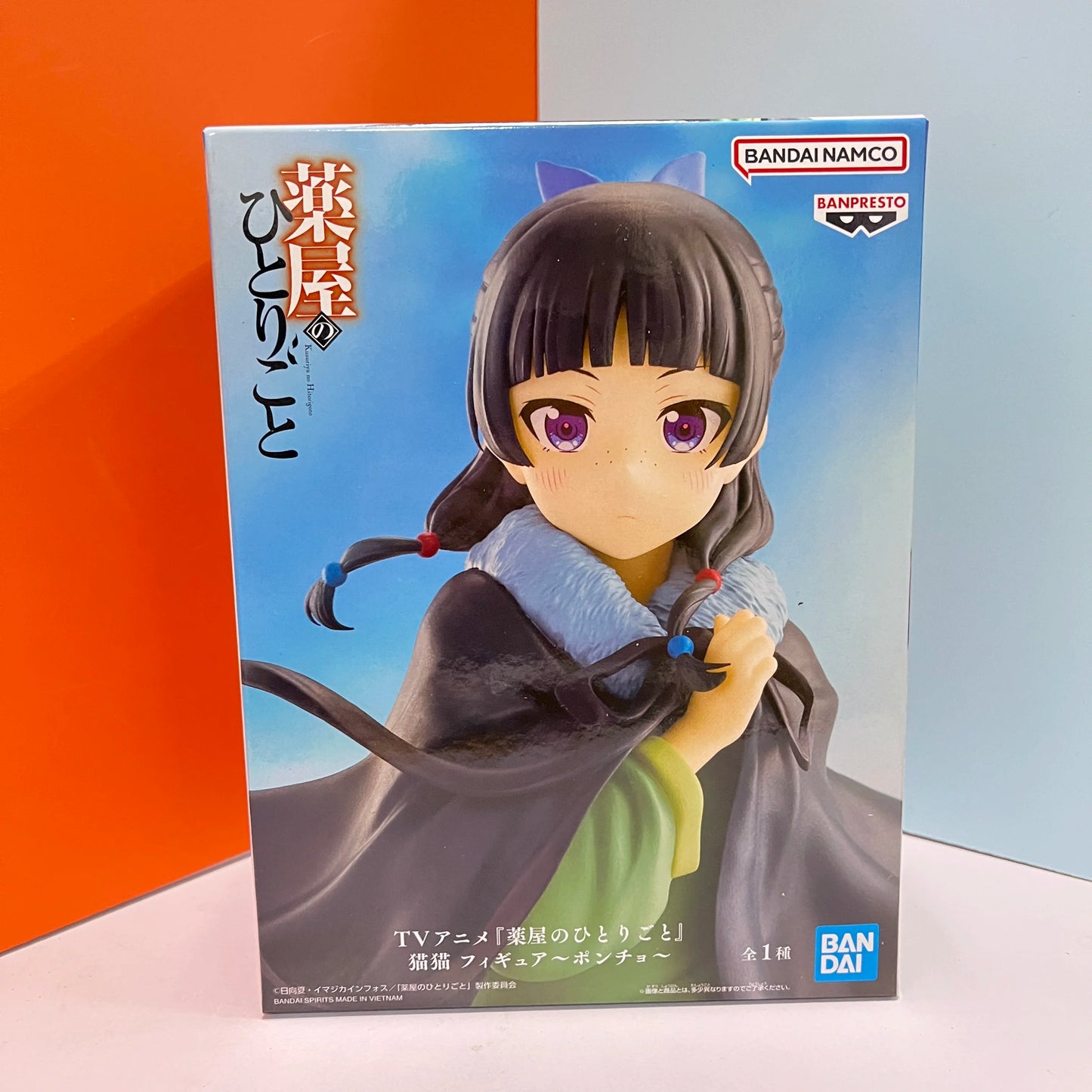 The Apothecary Diaries: Maomao Figura