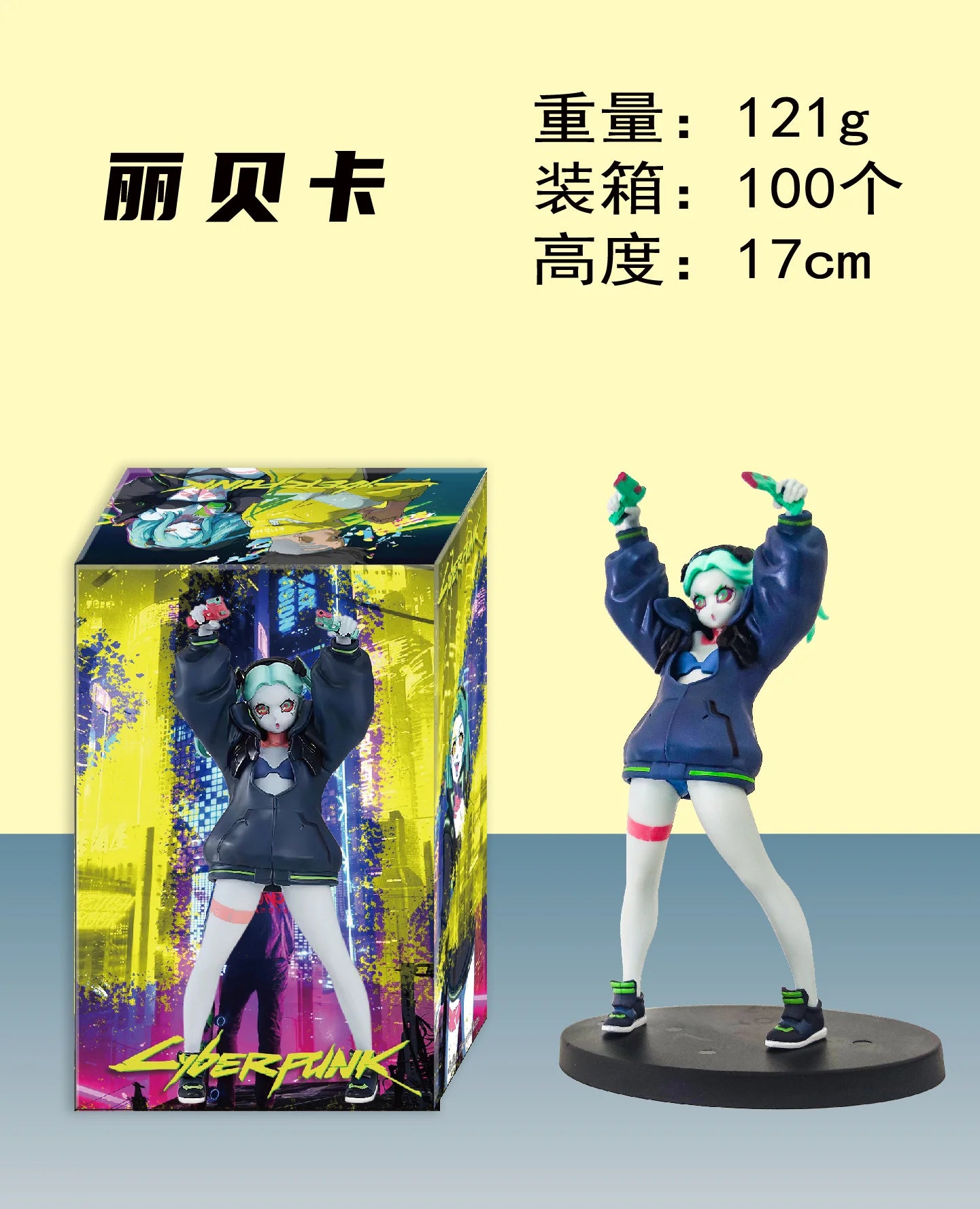 Cyberpunk: Lucy Figura [23cm]