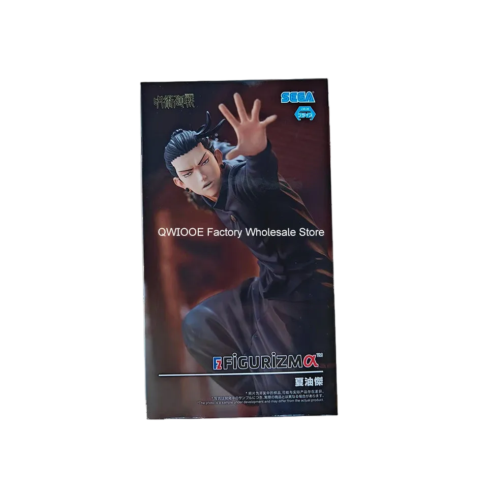 Jujutsu Kaisen: Getu Suguru Figura [20cm]