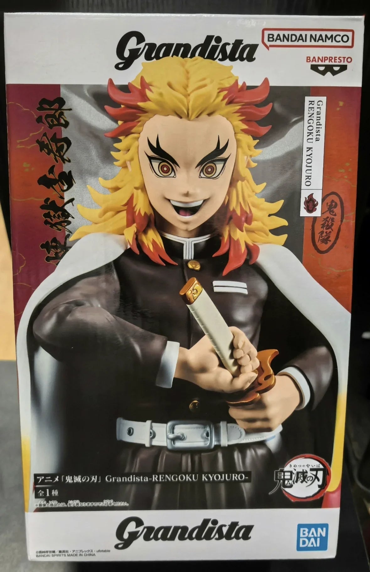Kimetsu no Yaiba: Figura Rengoku Kyojuro [27cm]